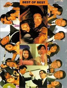 中文字幕第4页